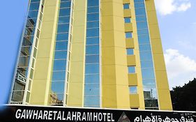 Gawharet Al Ahram Hotel